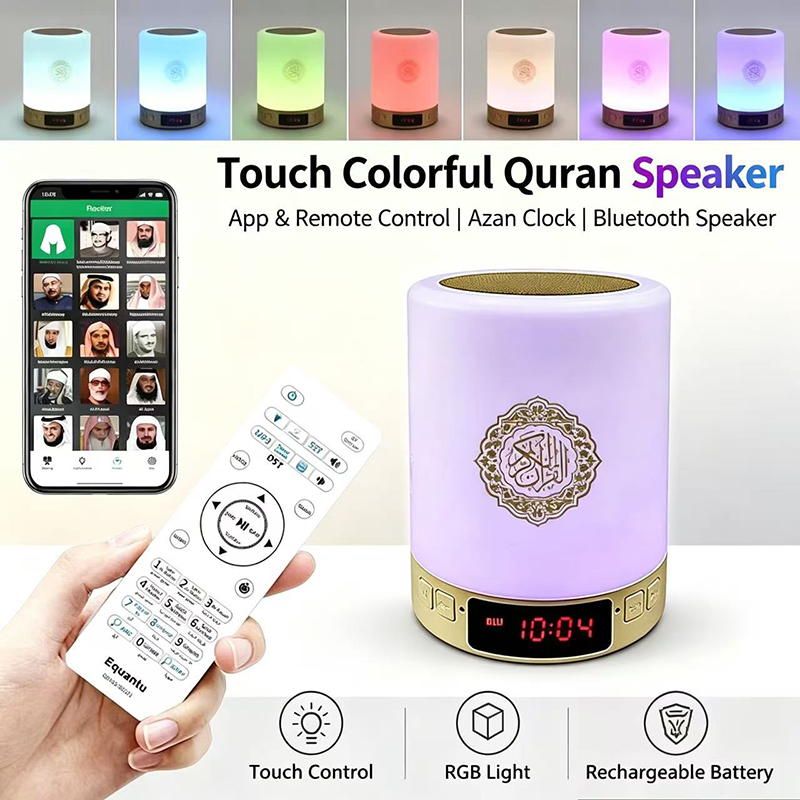 Home Cinema Beamer - Nachtlicht Muslimische Arabische Koran-Gebetsuhr Islam Kabelloser